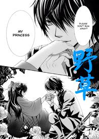 野草(兄妹骨科 1v1)